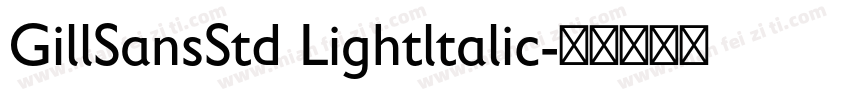 GillSansStd Lightltalic字体转换